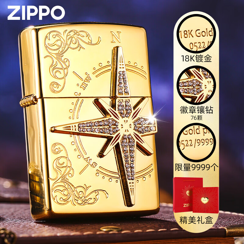 ZIPPO正品煤油打火机正版防风镶钻爱情的指南针刻字送男友礼物