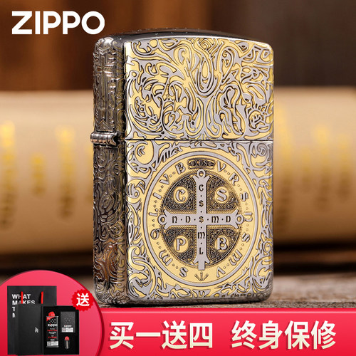 zippo正品火机送四件套高档男士