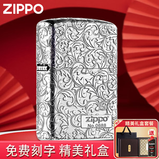 ZIPPO限量版纯银防风煤油打火机官方正品唐草男士高档芝宝送男友