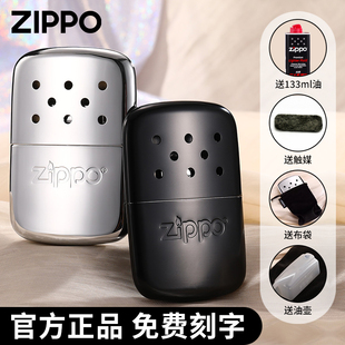 Zippo怀炉暖炉触媒煤油暖手炉zppo暖手宝zipoo日版 正品 美版