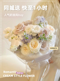 ins花束北京表白鲜花速递同城配送女友玫瑰花上海武汉广州杭州店