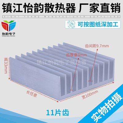 铝型材散热器镇江怡韵散热器