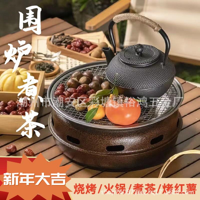 碳烤茶,碳烤_大山谷图库