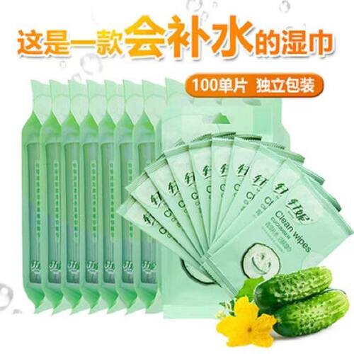 轩妮青瓜补水独立装一次性湿巾