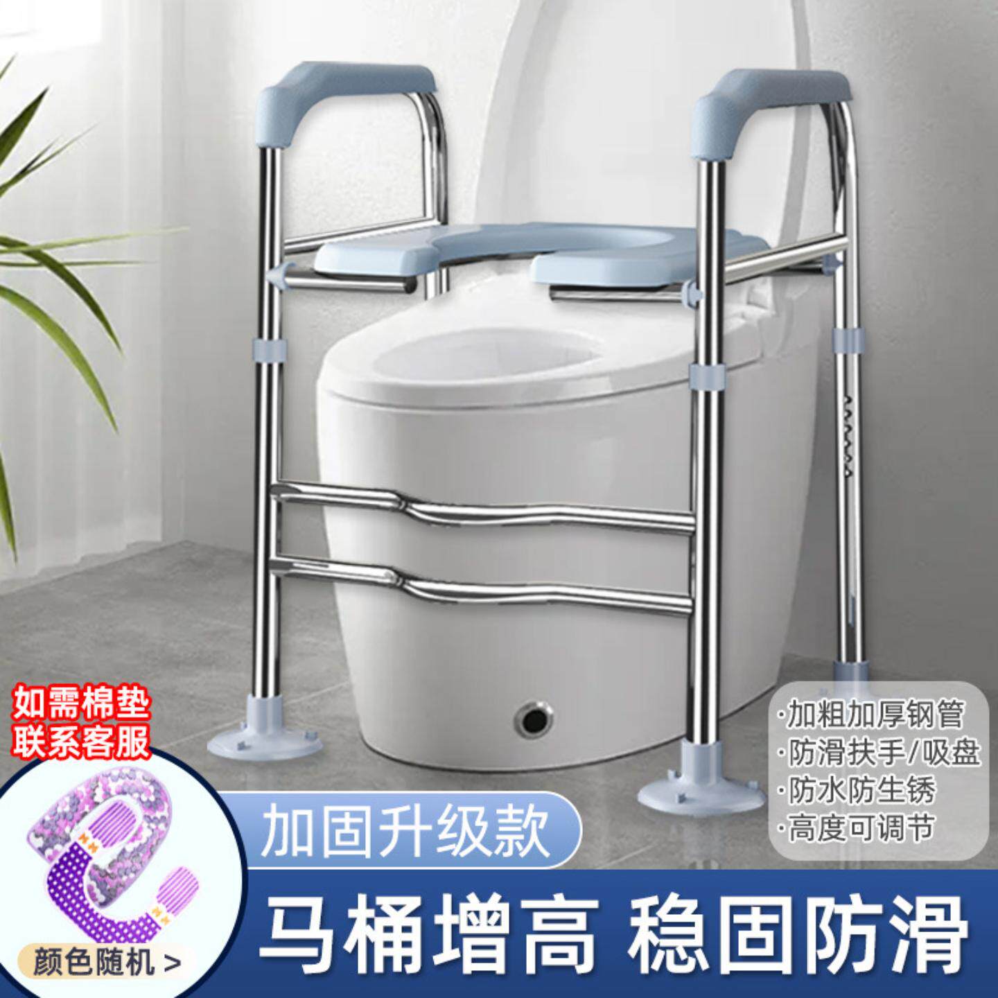 老人马桶增高器孕妇加高坐便器