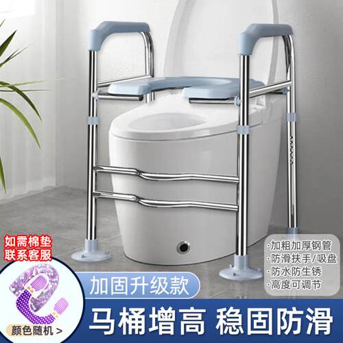 老人马桶增高器孕妇加高坐便器