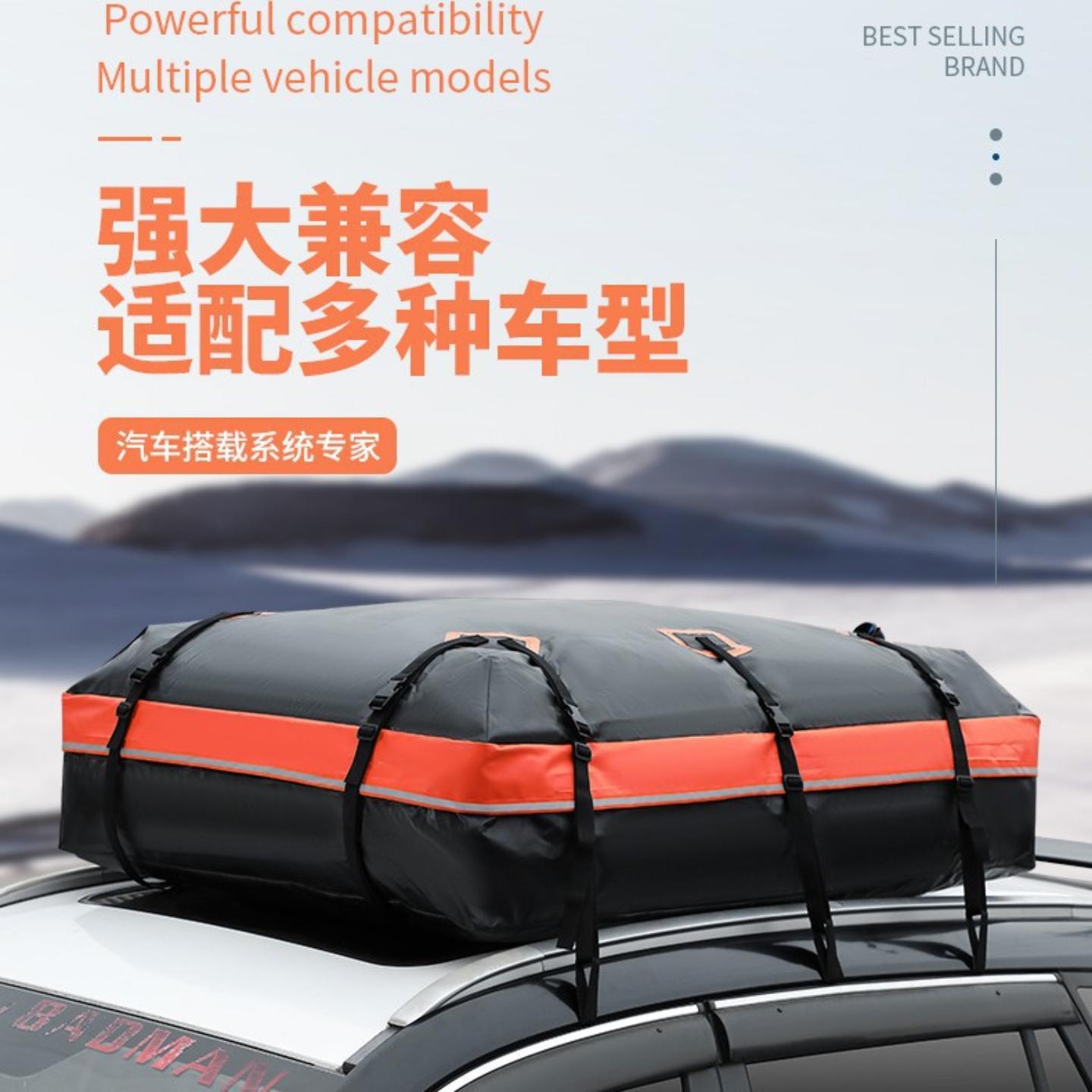 车顶防水行李包耐磨便携户外自驾