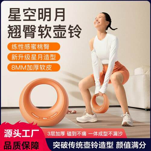 环形哑铃负重男女士健身家用专业