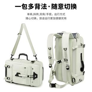 登机专用行李包登机旅游袋手提箱背包可上飞机徒步双肩大容量斜挎
