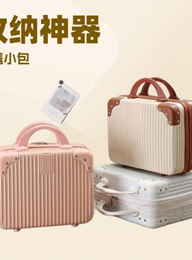 便携式手提箱包新款14寸密码收纳轻便小型登机行李化妆包女大容