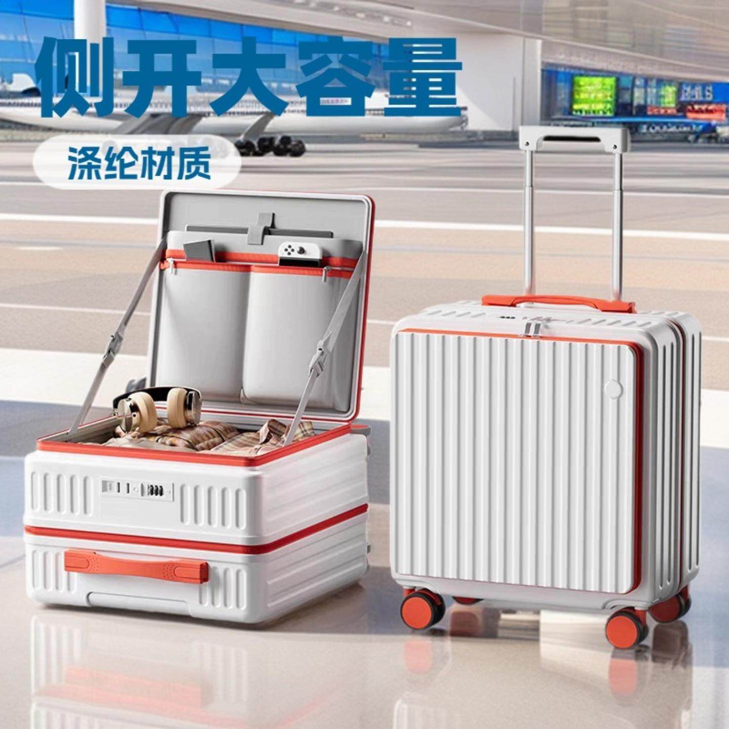 小尺寸行李箱侧开2025新款深仓18轻便登机20短途出差拉杆结实耐用