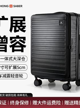 高品质旅行行李拉杆箱新款侧开盖大容量男女万向轮可扩容密码登