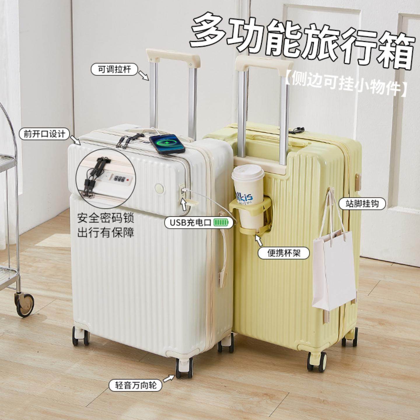 能上飞机行李箱2025新款男生女20