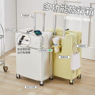能上飞机的行李箱2025新款男生女20寸登机密码拉杆结实耐用大容量