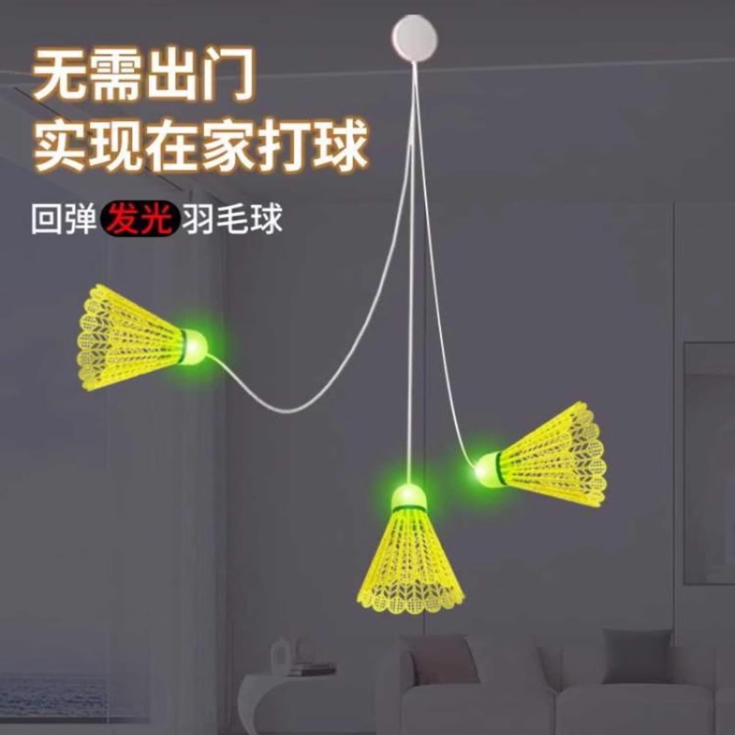 一人自动回弹羽毛球拍训练神器