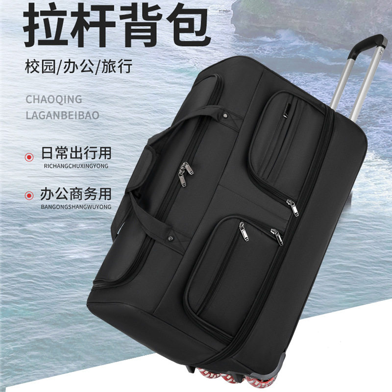 商务大号拉包多功能行李包双肩