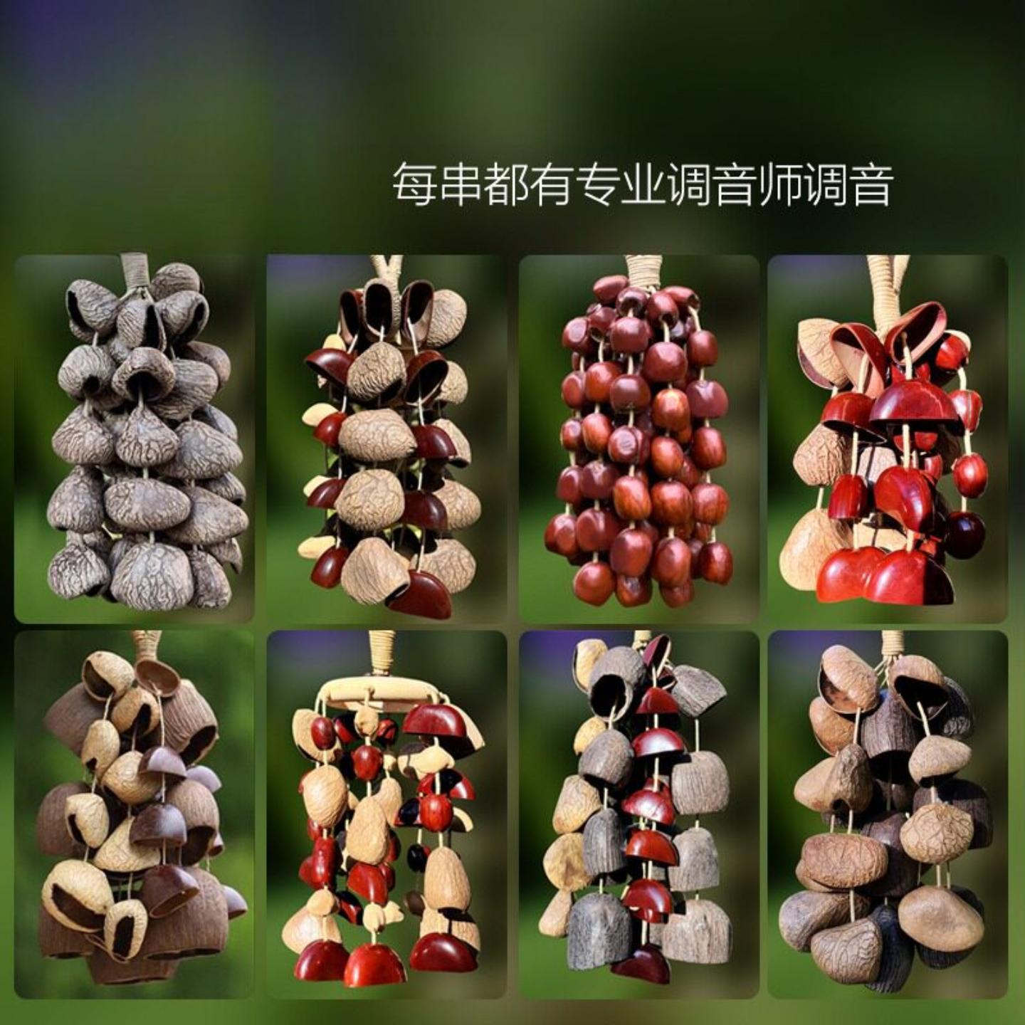 果壳风铃天然植物果实手摇铃挂饰