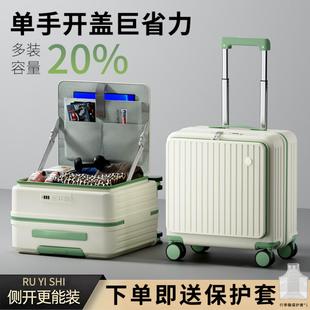 短行李箱新款一九开登机女小型轻便20旅行深仓拉杆男大容量免托运