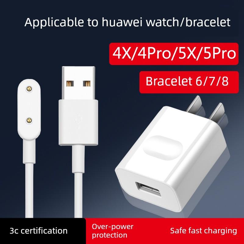 适用华为儿童电话手表磁吸式充电线4X/4pro/5X/5pro充电器手环678