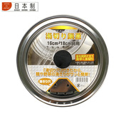 ECHO不锈钢锅盖 18cm锅使用 日本原产不锈钢锅盖 进口有孔锅盖16