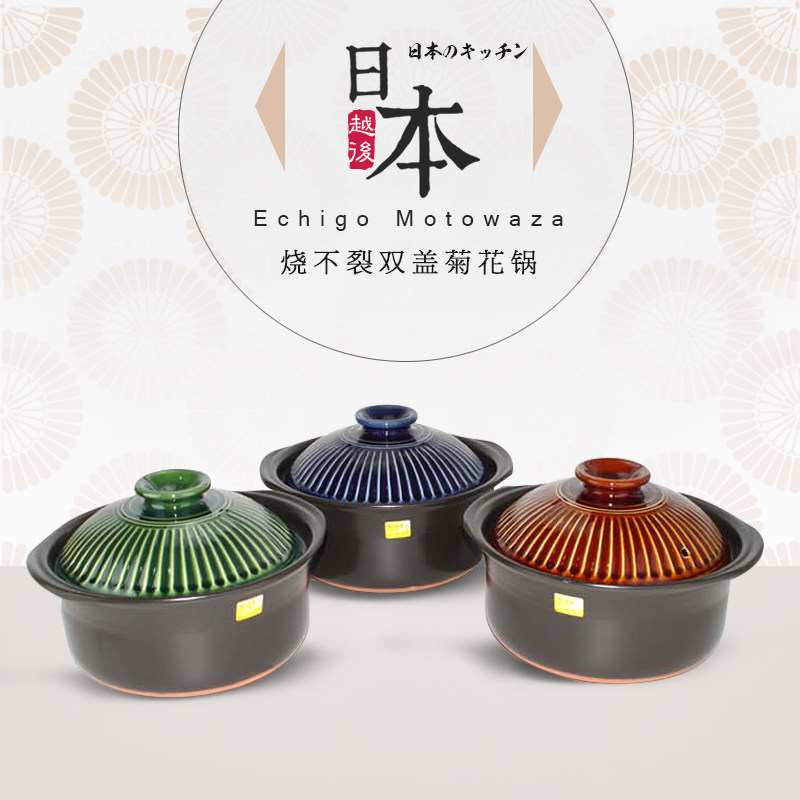 日本进口Kikka双盖菊花锅日式煲汤炊饭砂锅煲平底迷你烤炖锅燃气