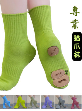 练功袜儿童现代舞蹈袜防滑中筒