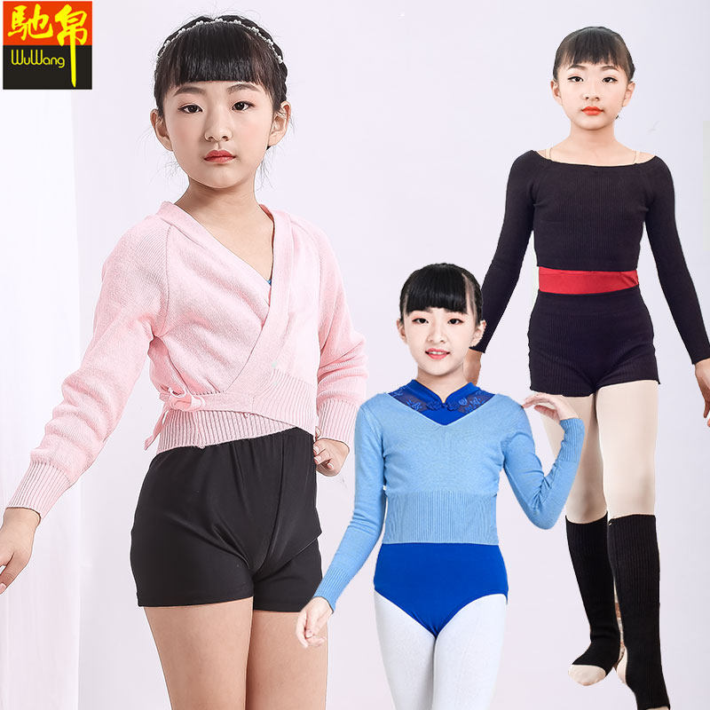 秋冬长袖少儿套头毛衣儿童练功服双V毛衣一字领毛衫民舞蹈服女童