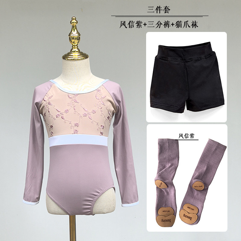 秋冬儿童舞蹈服少儿中国舞芭蕾舞长袖练功服刺绣连体服女童民舞服