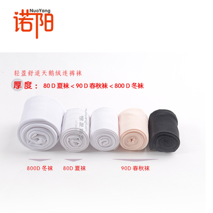 儿童舞蹈袜天鹅绒秋冬厚袜加绒加裆女童打底裤练功袜子连裤袜