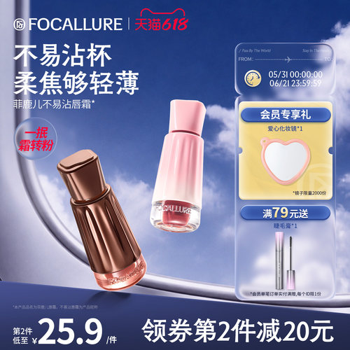 领券第2件减20元
