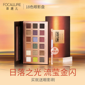 菲鹿儿18色眼影盘ins超火平价闪粉哑光珠光防水大地色品牌学生款