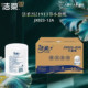 洁柔抽纸JX023小盘纸2层卷筒纸12卷装 整箱家用纸巾
