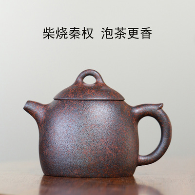高温还原乌金砂秦权纯手工紫砂壶
