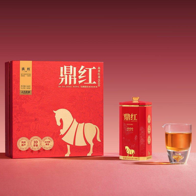 八马茶业正宗松针滇红红茶礼盒