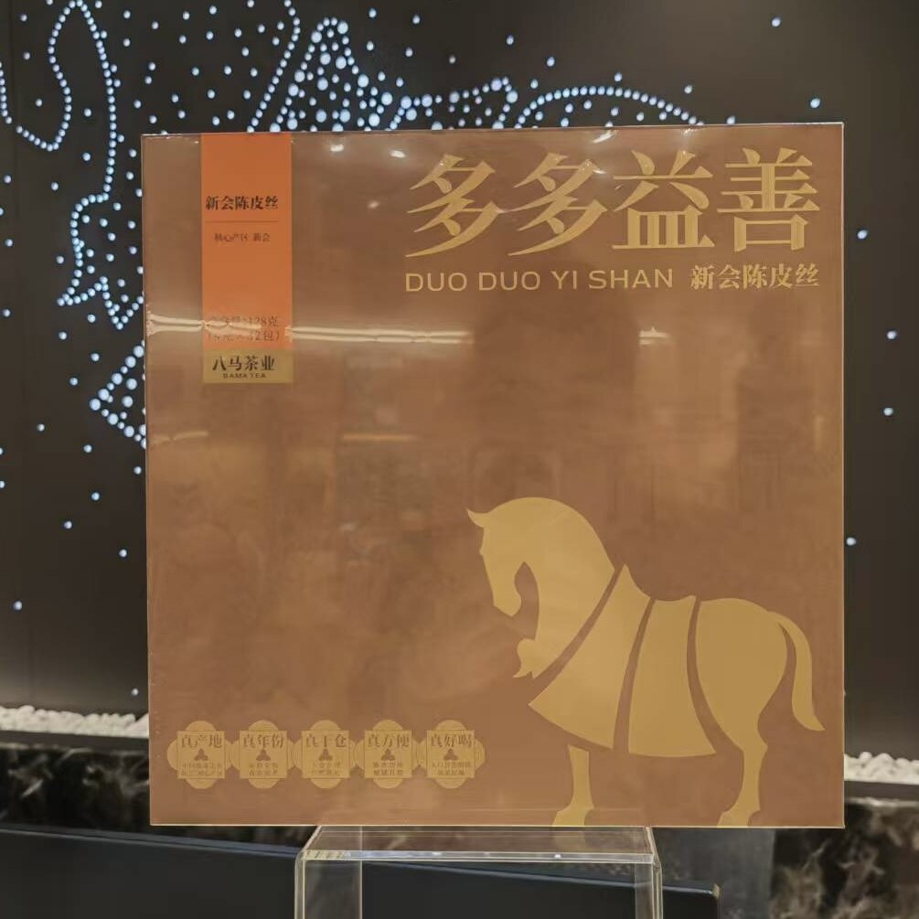 八马茶业新会陈皮白茶