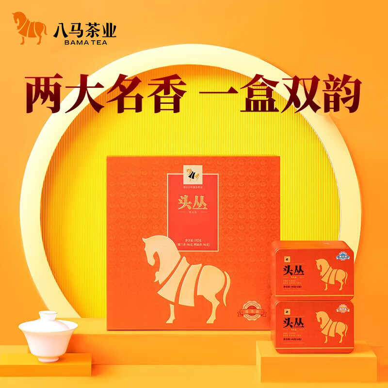 八马鸭屎香蜜兰香乌龙茶单丛