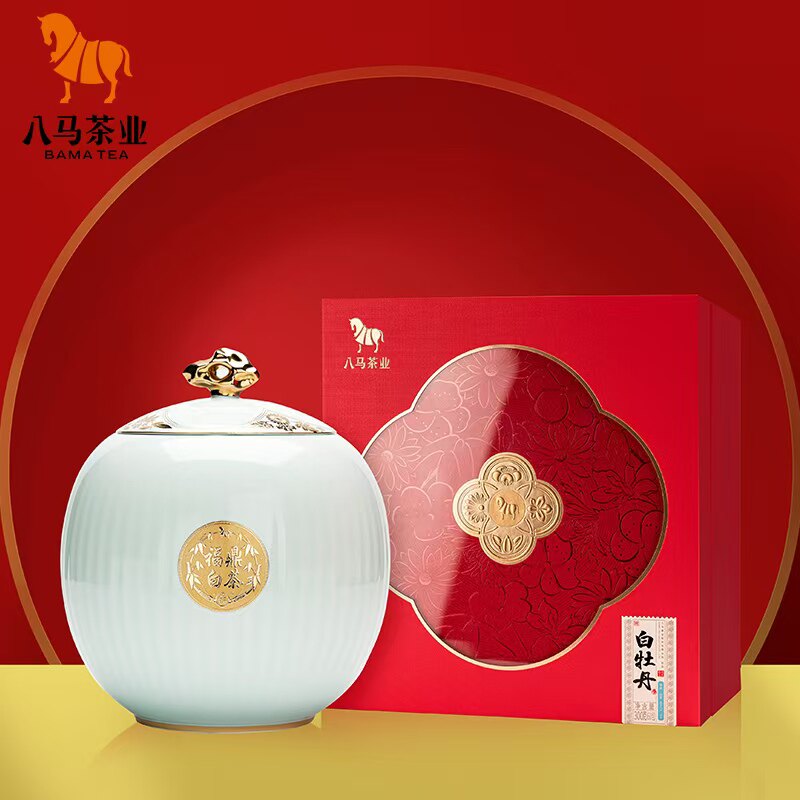 八马茶业君子雅集白牡丹2019年茶料福鼎白茶瓷罐高端礼盒装300g