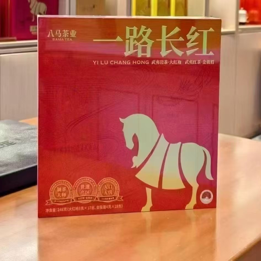 八马茶业一路长红金骏眉和大红袍