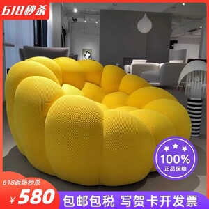 沙发懒人沙发法式足球泡泡罗奇堡沙发客厅阳台轻奢单人异型休闲椅