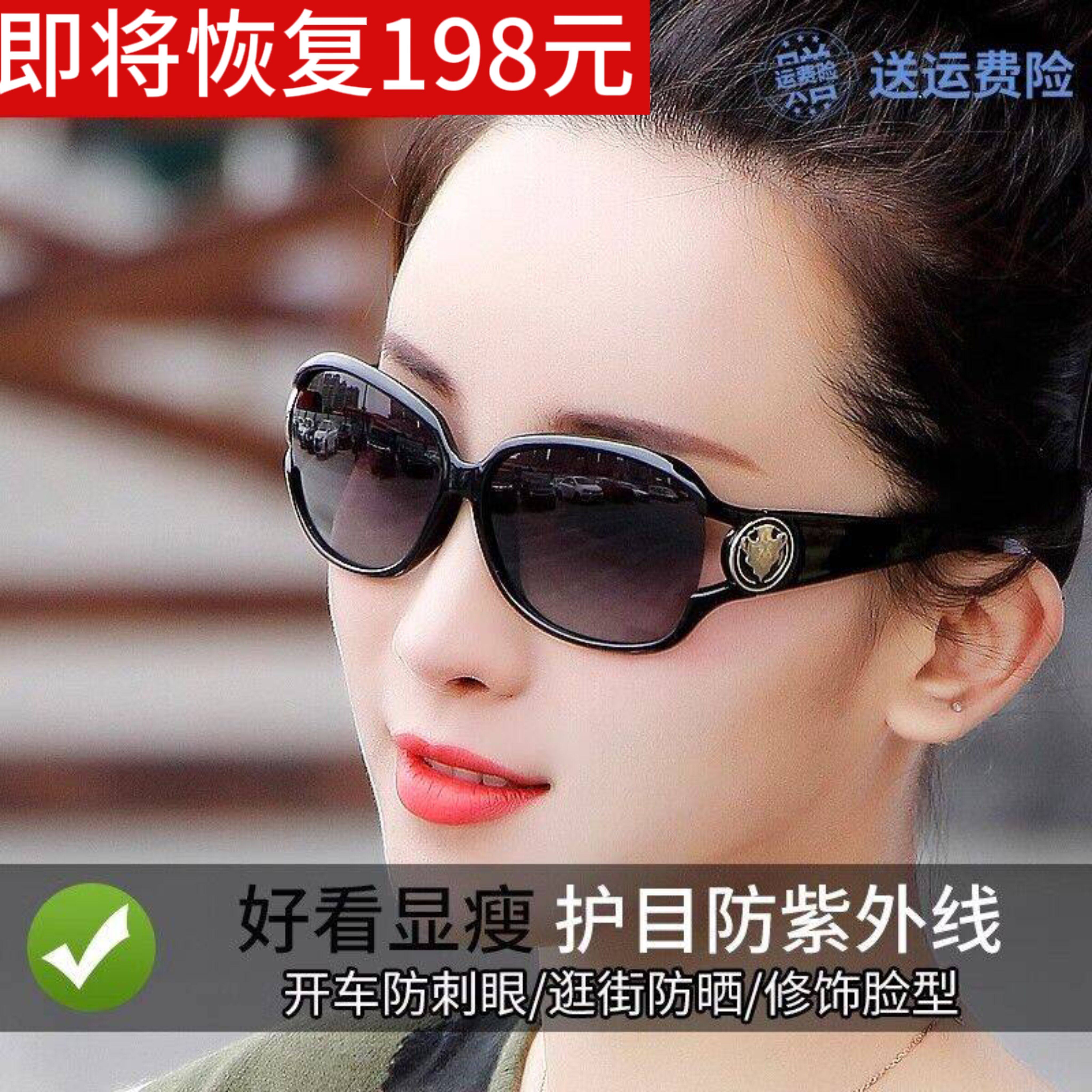 2026新款正品帕森酷女士太阳镜墨镜防紫外线时尚偏光变色眼镜网红