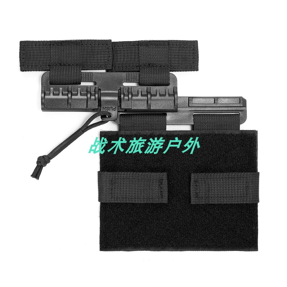 战术背心通用快拆扣2个装XPC2.0