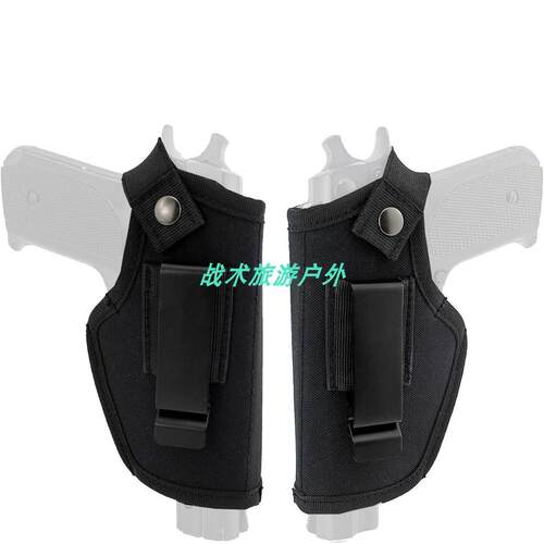 通用隐形快拔手枪套cosplay腰挂