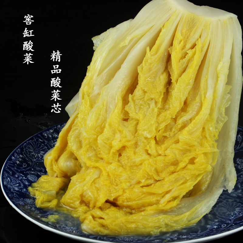 窖缸酸菜 精品酸菜芯 每袋800克手工腌漬 純正缸腌 東北酸菜