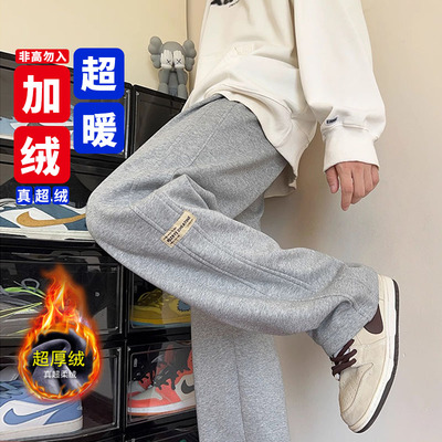 长腿哥哥120cm宽松直筒运动裤潮