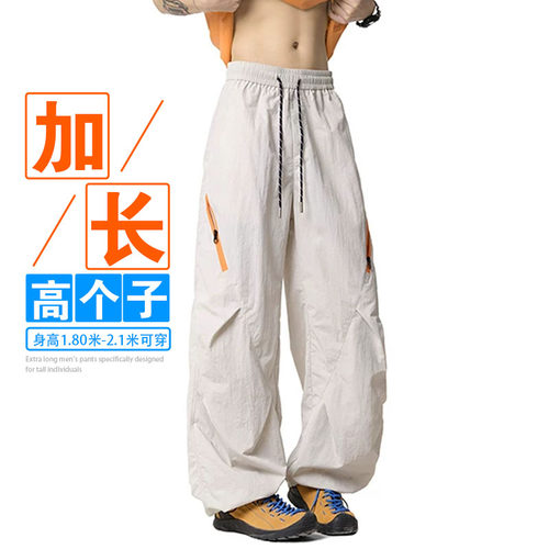 夏季薄款加长直筒速干伞兵冲锋裤
