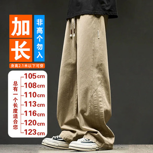 秋冬加绒190cm瘦高个子加长版宽松直筒工装裤痞帅港风青少年学生