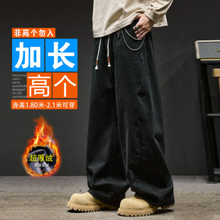 秋季加绒190cm瘦高个子加长版宽松运动直筒拖地工装裤青少年港风