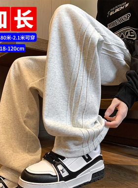 春夏款长腿哥190cm高个子加长版学生宽松120休闲裤大码青少年潮牌