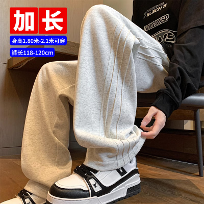 长腿哥120cm加长版休闲裤男潮