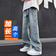 青少年日式 190cm高个子加长版 复古宽松阔腿牛仔裤 秋款 男大码 潮牌